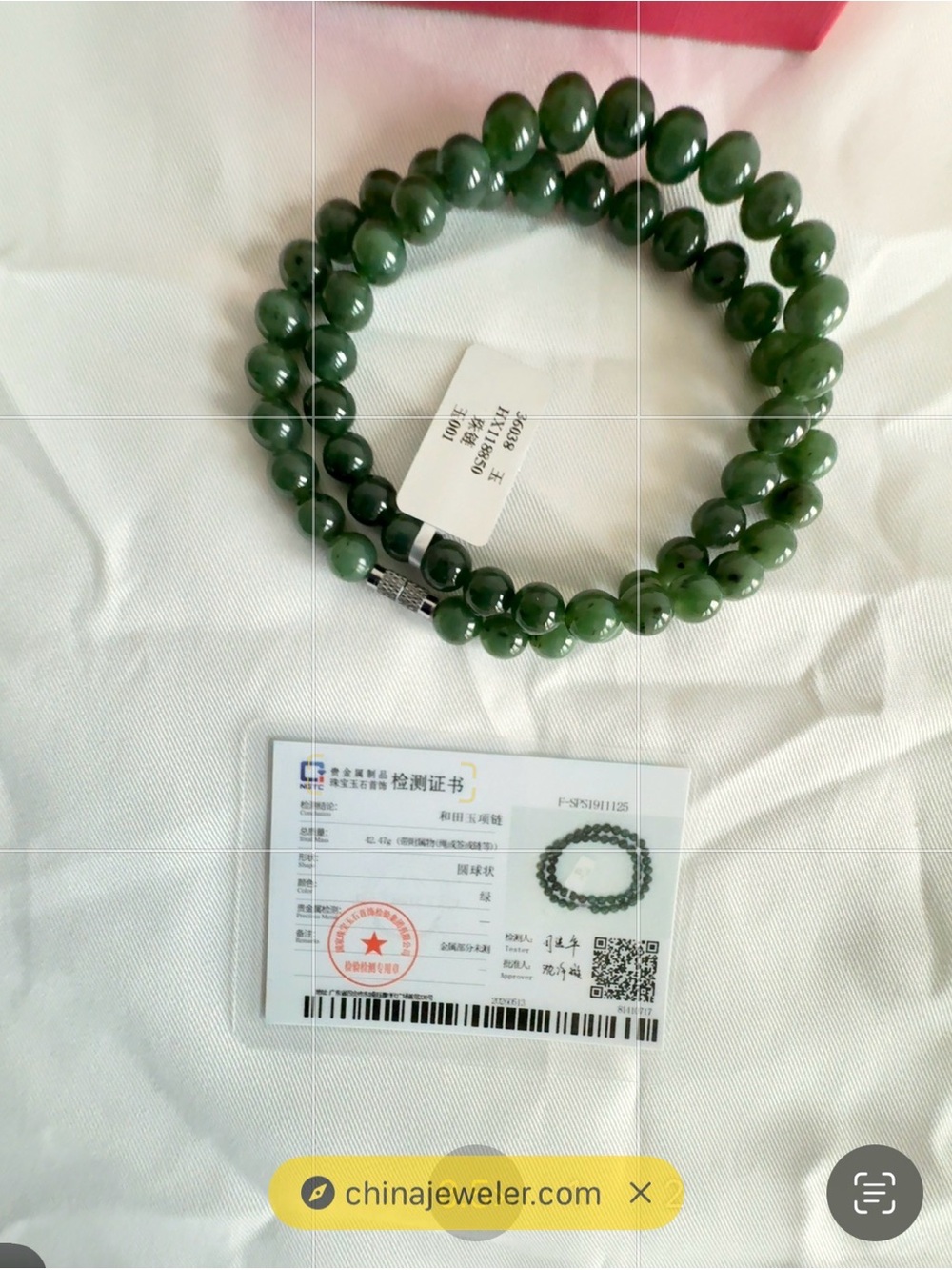 NWT natural Hetian (Nephrite) Green Beaded Jade Necklace Russian Site 7